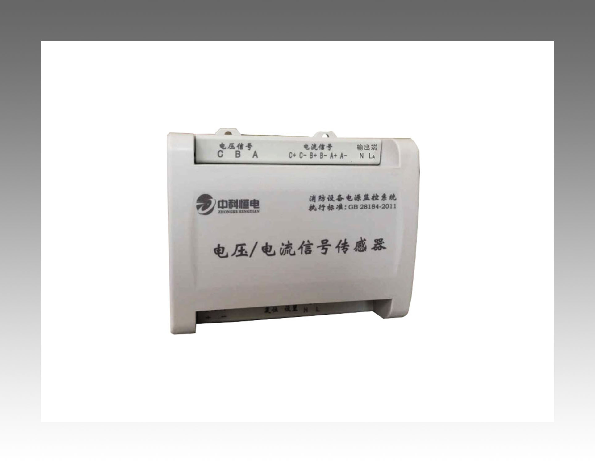 HDV/I電壓/電流信號(hào)傳感器